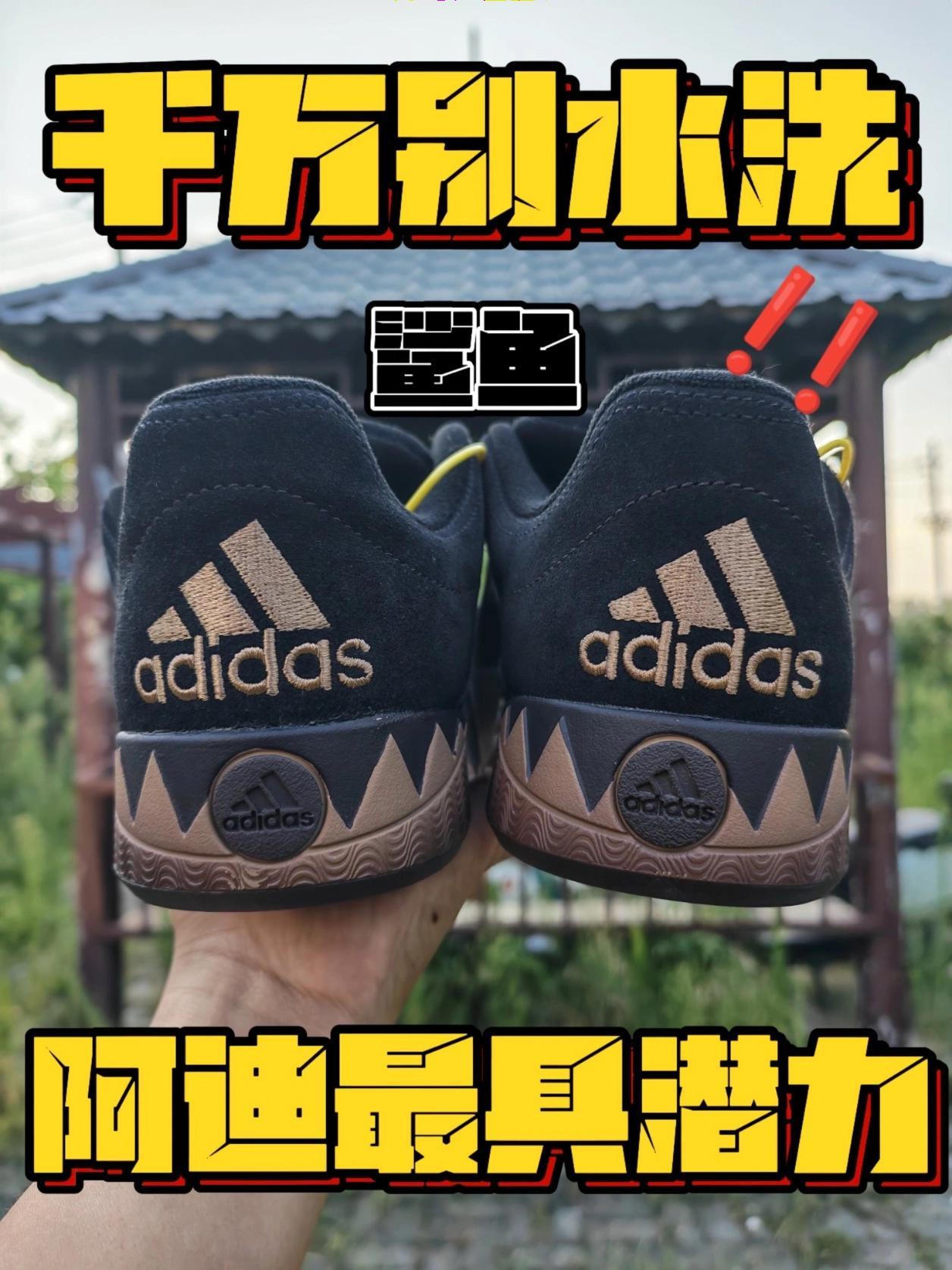 鲨鱼面包鞋黑棕上脚!胖乎乎的穿搭神器🦈
